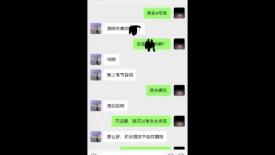 超高颜值美眉与男友朋友偷情极品粉嫩美乳嫩穴激战无套爆操狂插颜值真T