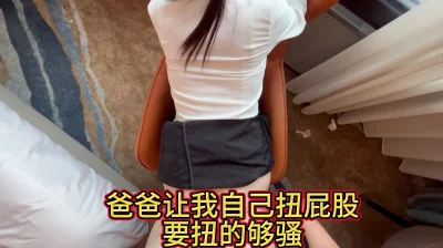 [原创]淫荡的呻吟+扭动的屁股