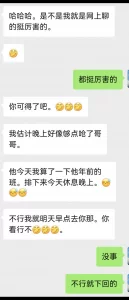 背着老公出来约的小骚狗
