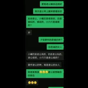 新娘浓精受孕