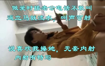 女主可约下翻看间介