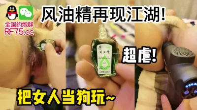 【约炮群看下边】