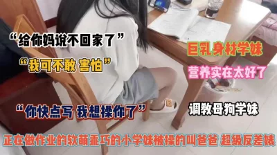 我正在做作业爸爸在后面做R